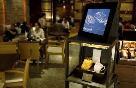 Кофе ценною $900 будет продаваться в Японии