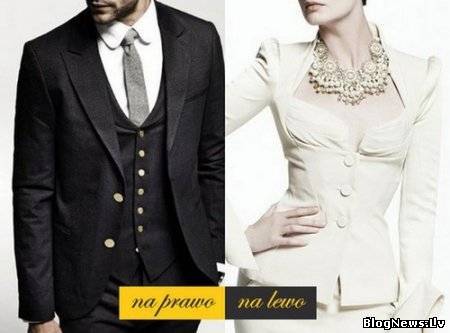 Почему мужская одежда застегивается направо, а женская - налево?